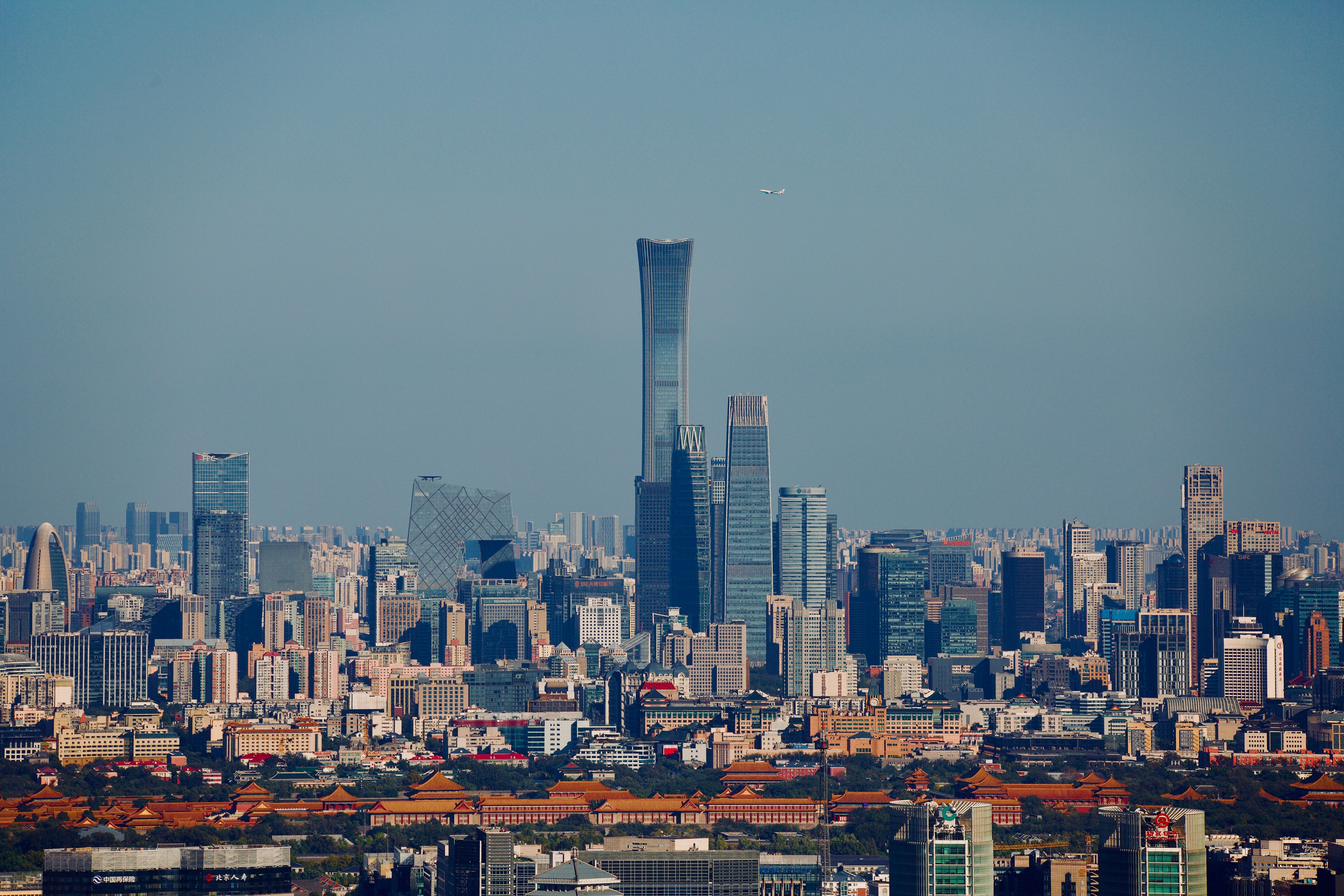 Beijing departure