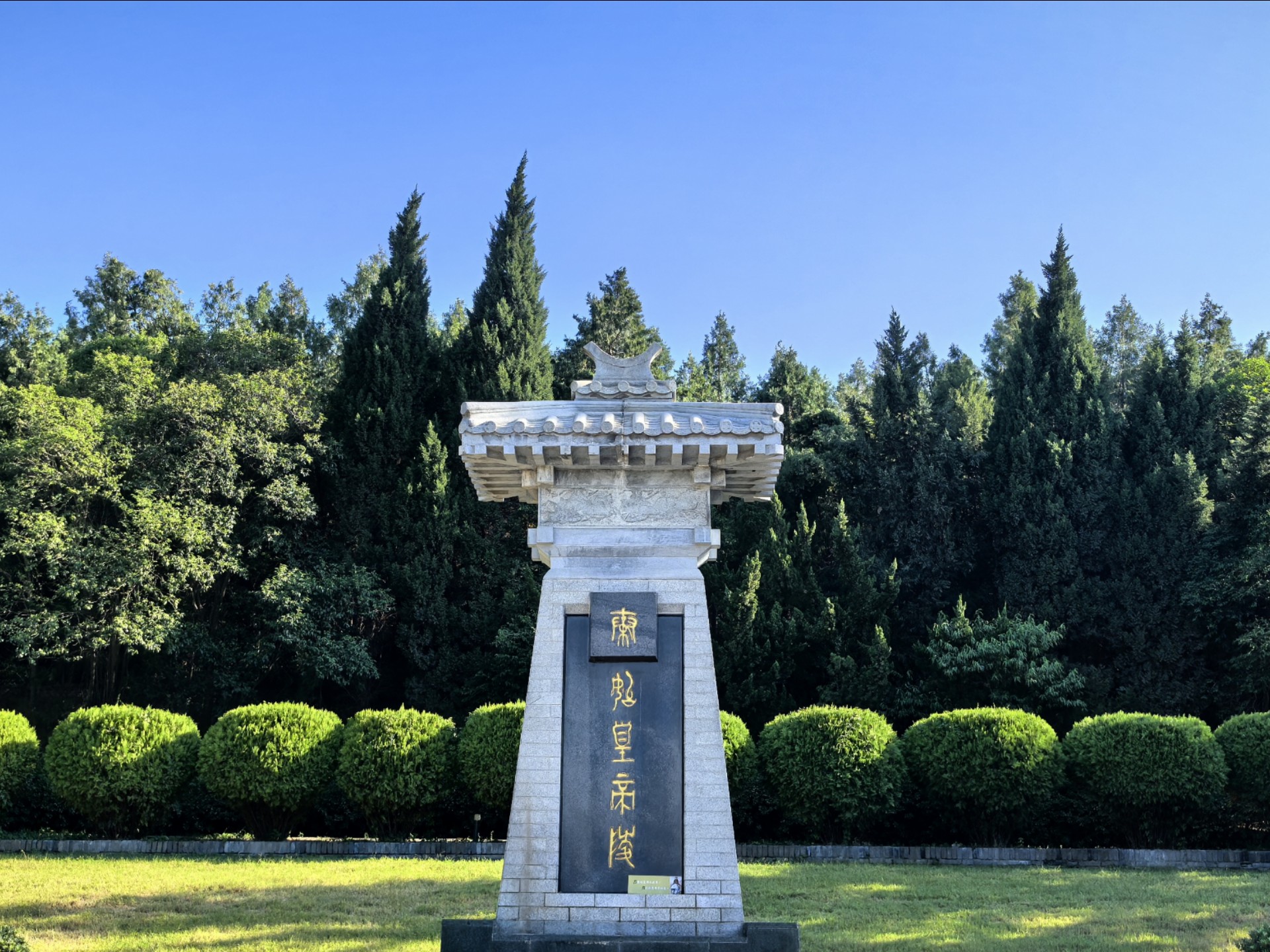 Lishan Garden