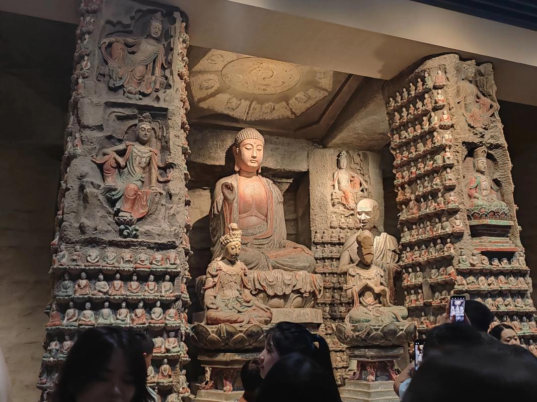 Xi'an Museum