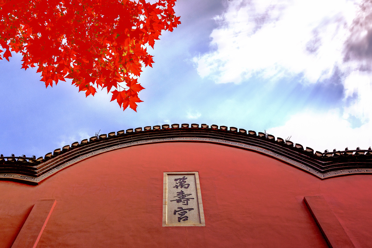 Wanshou Palace