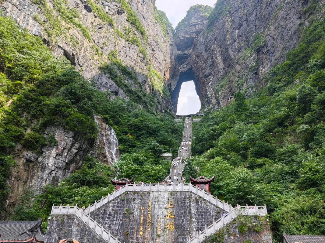 Tianmen Mountain