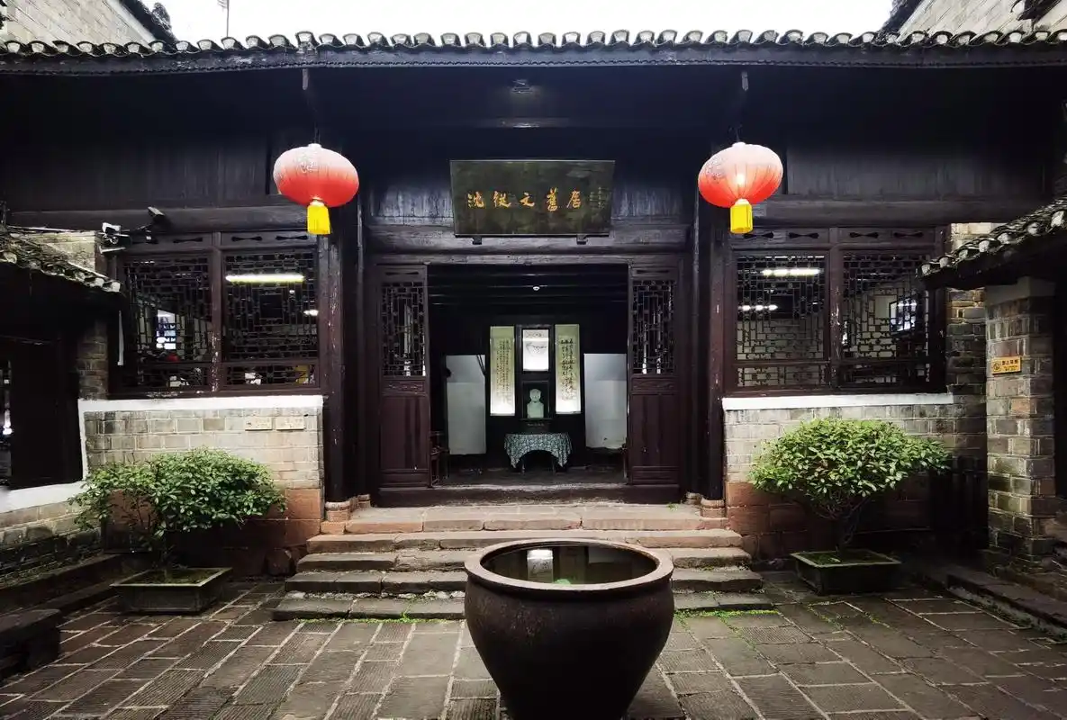 Shen Congwen's Former Residence